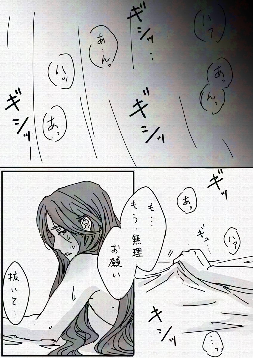 おふとん（ﾄﾝﾄﾝ３歳） tweet media