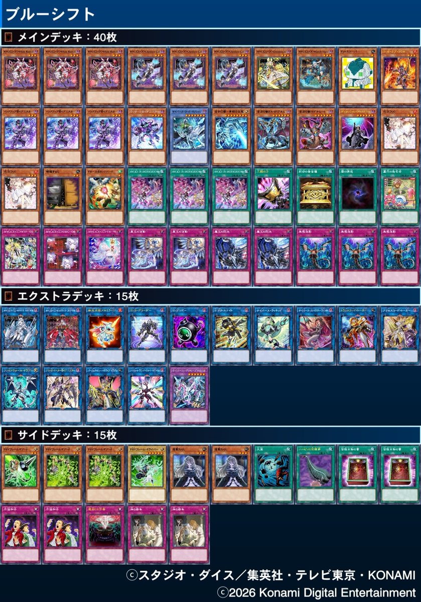 kinta CS tweet media