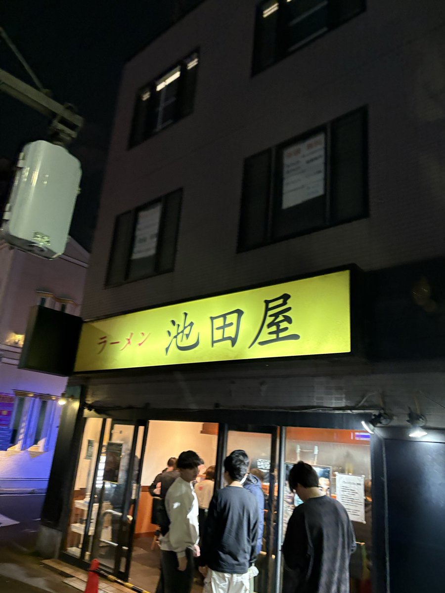 桜田ファミリア(けんけんラーメン2) tweet media