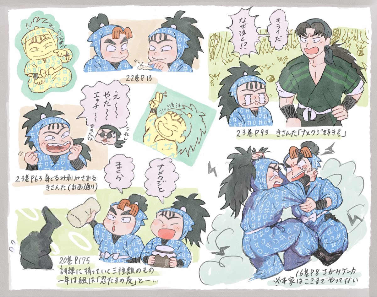 ぱせぱせ tweet media