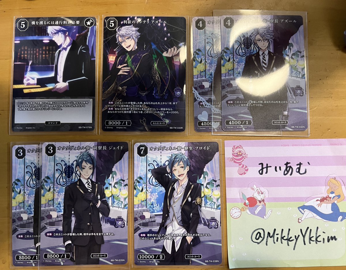 みいあむ tweet media