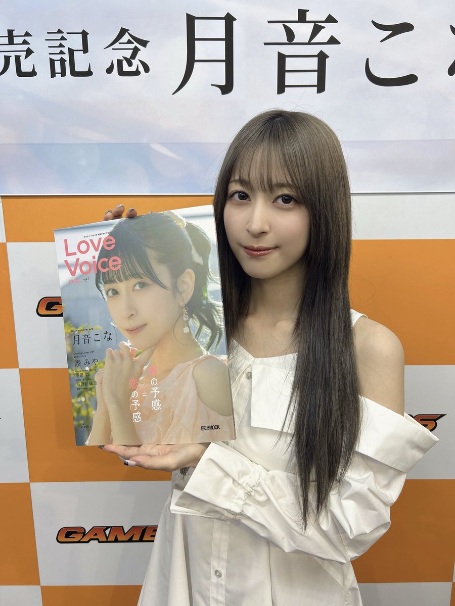 Apollo Bay 公式 tweet media