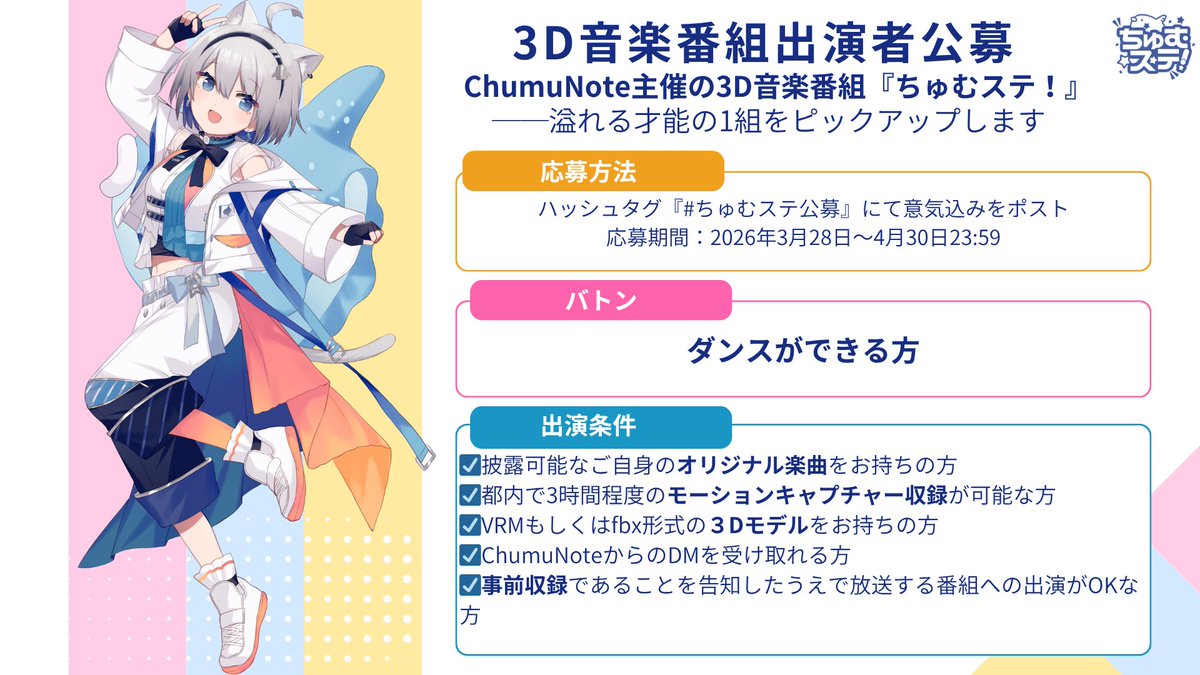 ChumuNote（ちゅむのーと）🎣🐈‍⬛@épeler tweet media