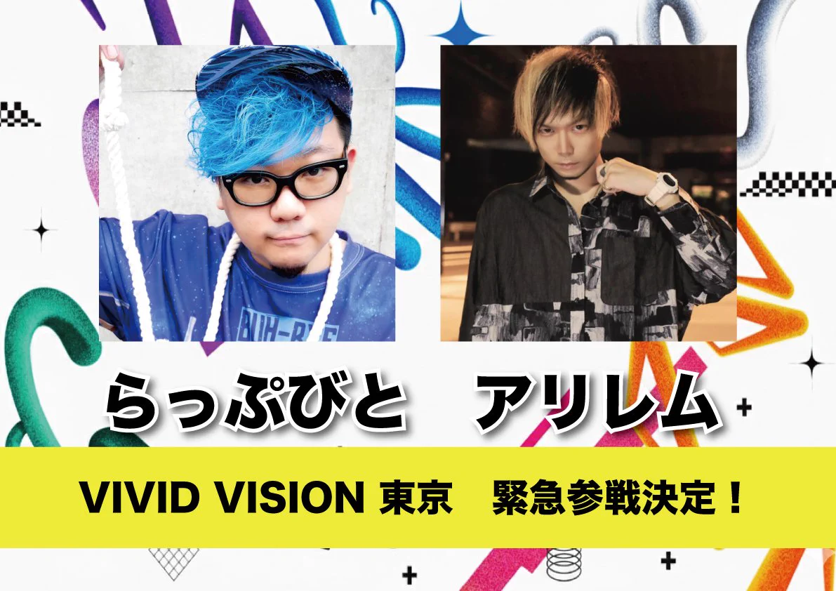 ESPICE/REAL AKIBA BOYZ 〜information〜 on X: 