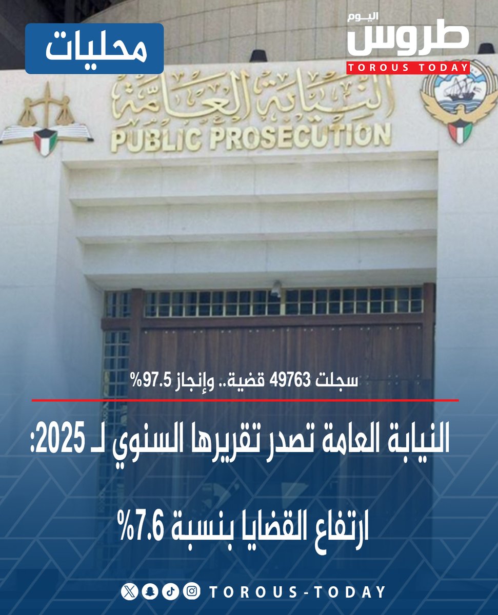 طروس اليوم tweet media