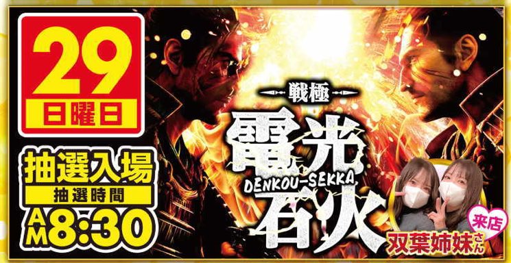 ๅ่ใฟใใ๐ผๅง@ๅฟ
ๅๆฌๆฑๆตท tweet media