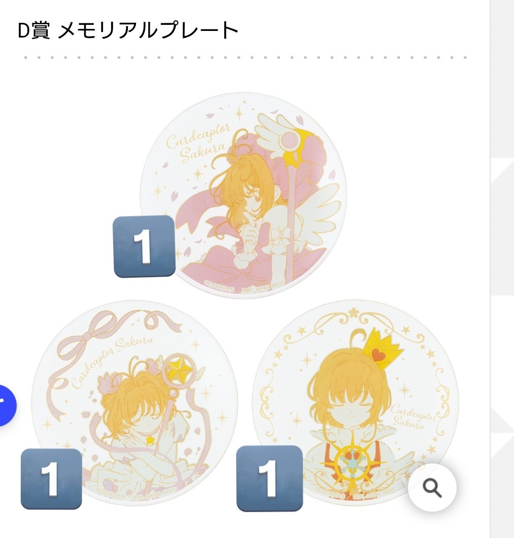 めいめい tweet media