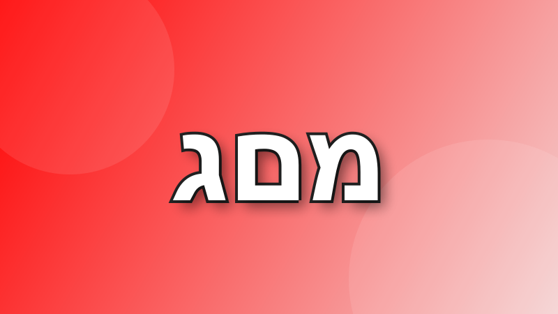 ששל בוט tweet media