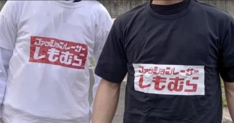 桜を見る会 愛知の花見走行祭 tweet media