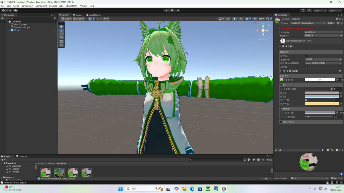 のらいぬ tweet media