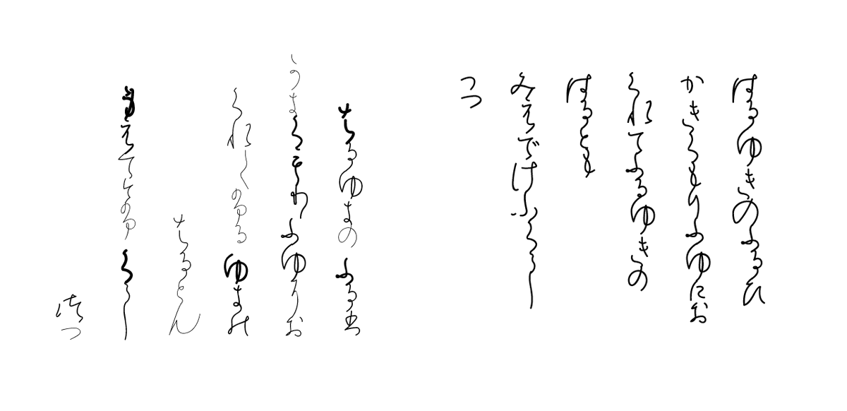 舟山貴士 tweet media