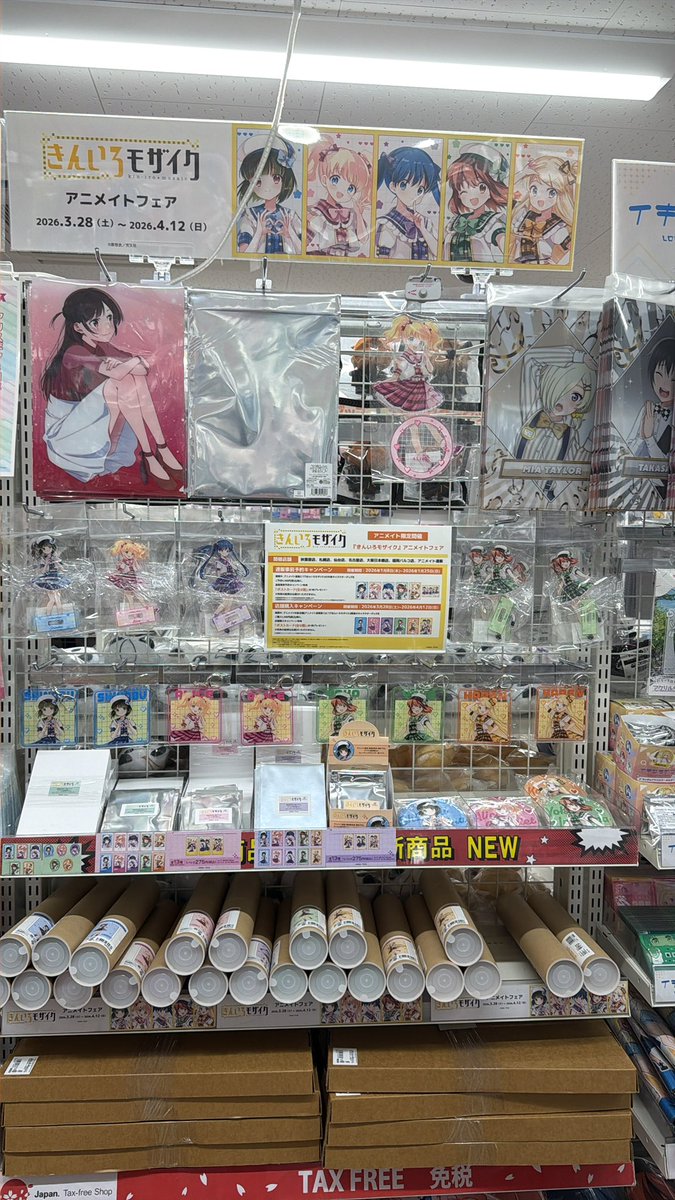 Yuki@きんモザTY英語監修&医師 tweet media