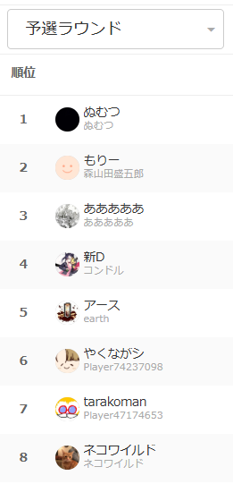 【公式】Tonamel（トナメル） tweet media