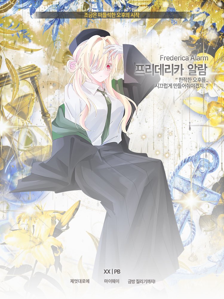 Psalmus Submersus tweet media