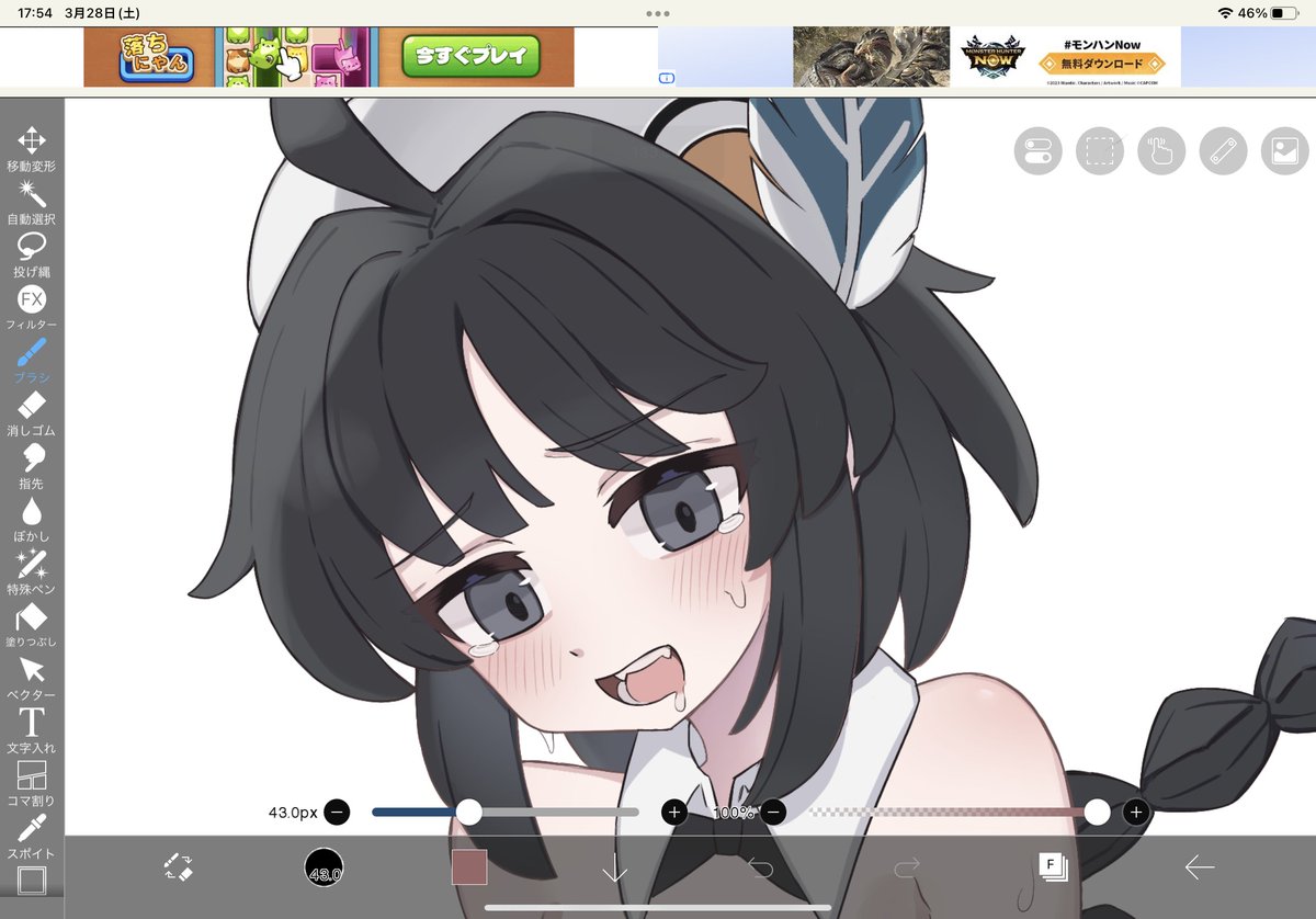サメ tweet media