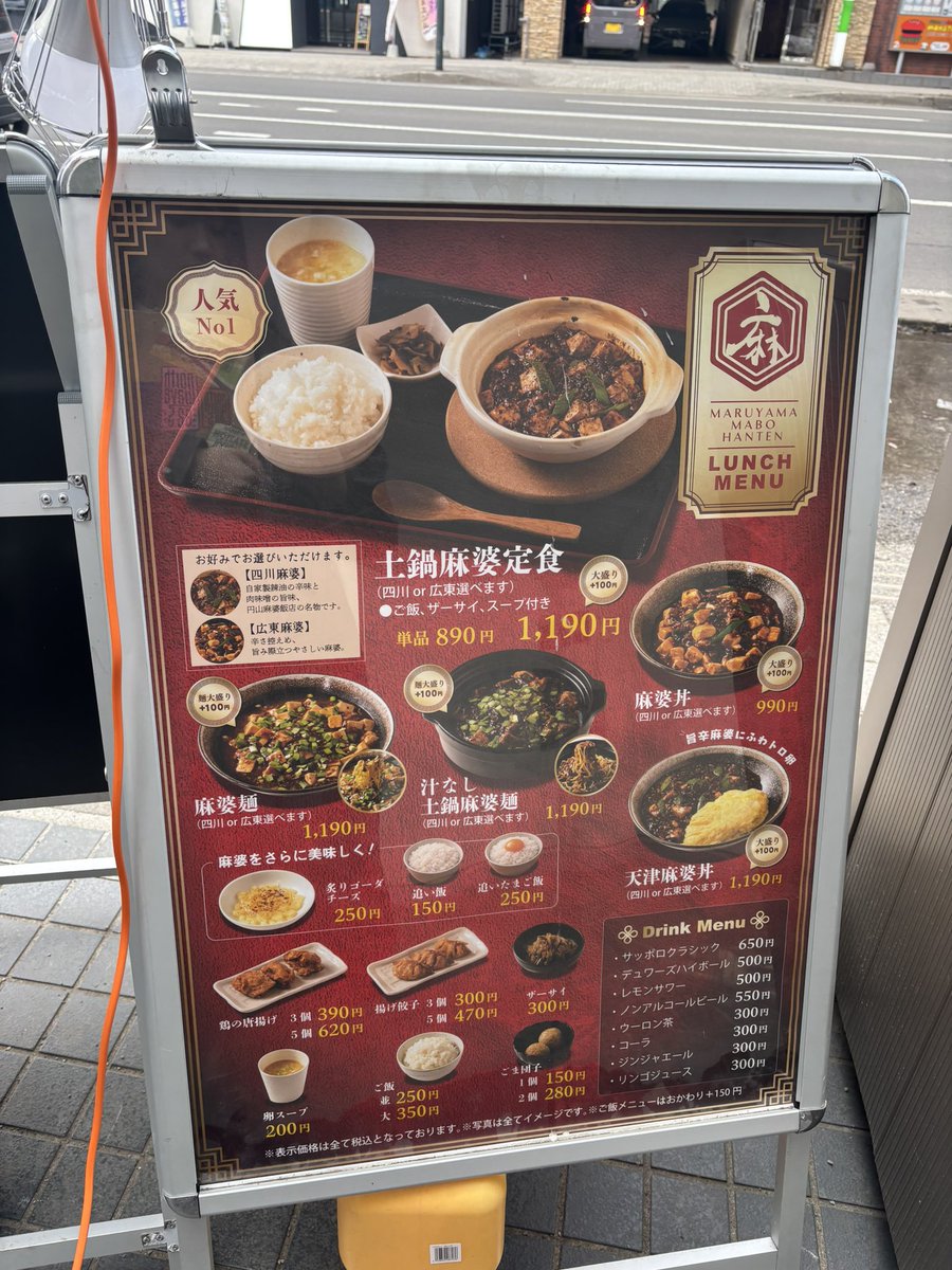 ステドラ！@FM NORTH WAVE tweet media