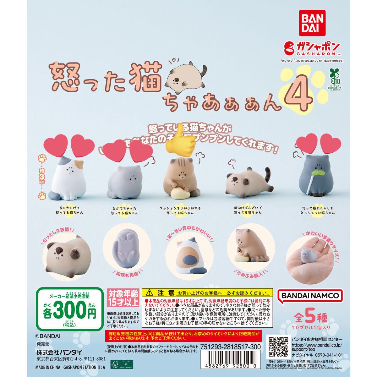 ゆきぺ@取引垢❤️♠️🍁🦌 tweet media