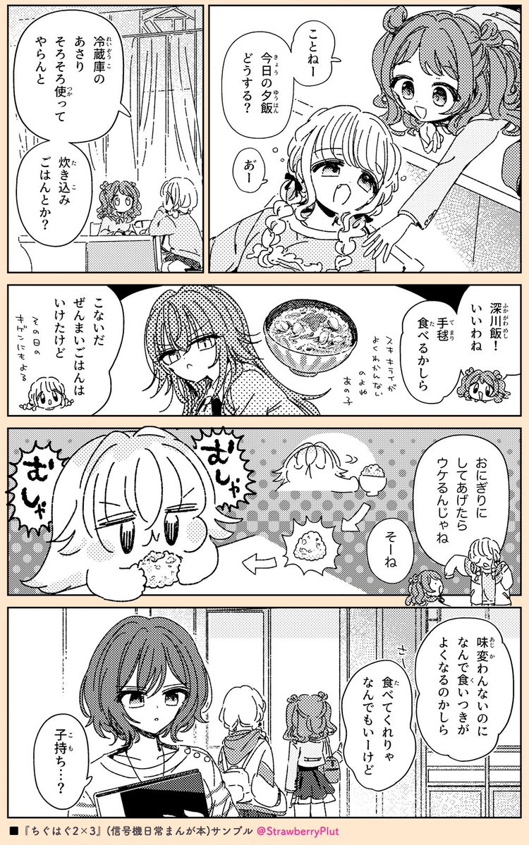 南瓜🌟 tweet media