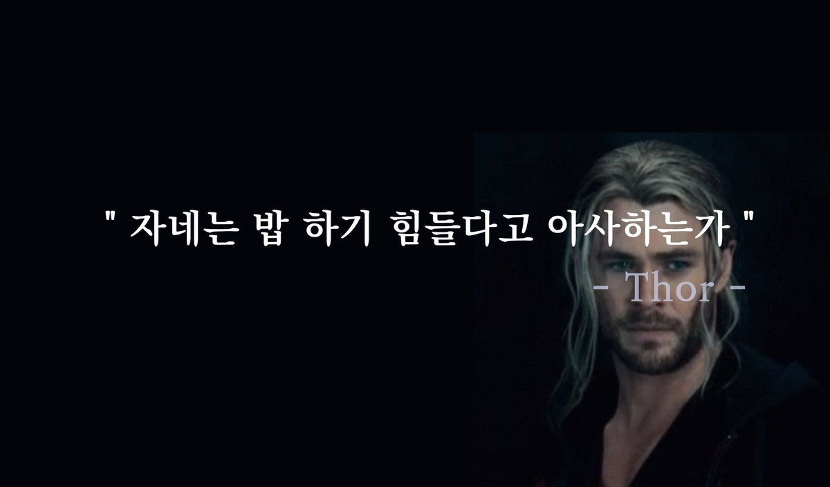 마블봇 덕질계 tweet media