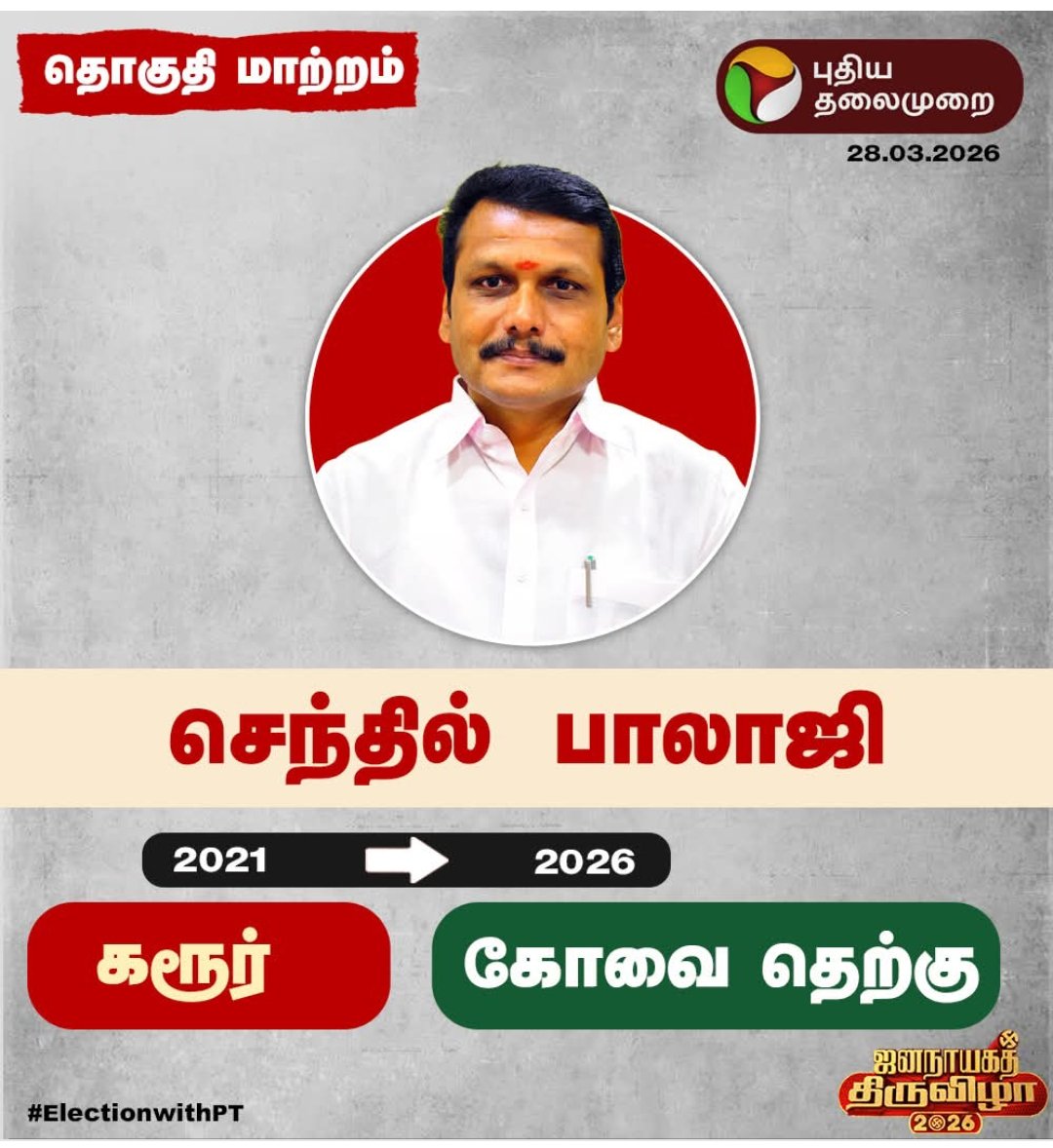 Vignesh vicky -SayYesToWomenSafety&AIA tweet media