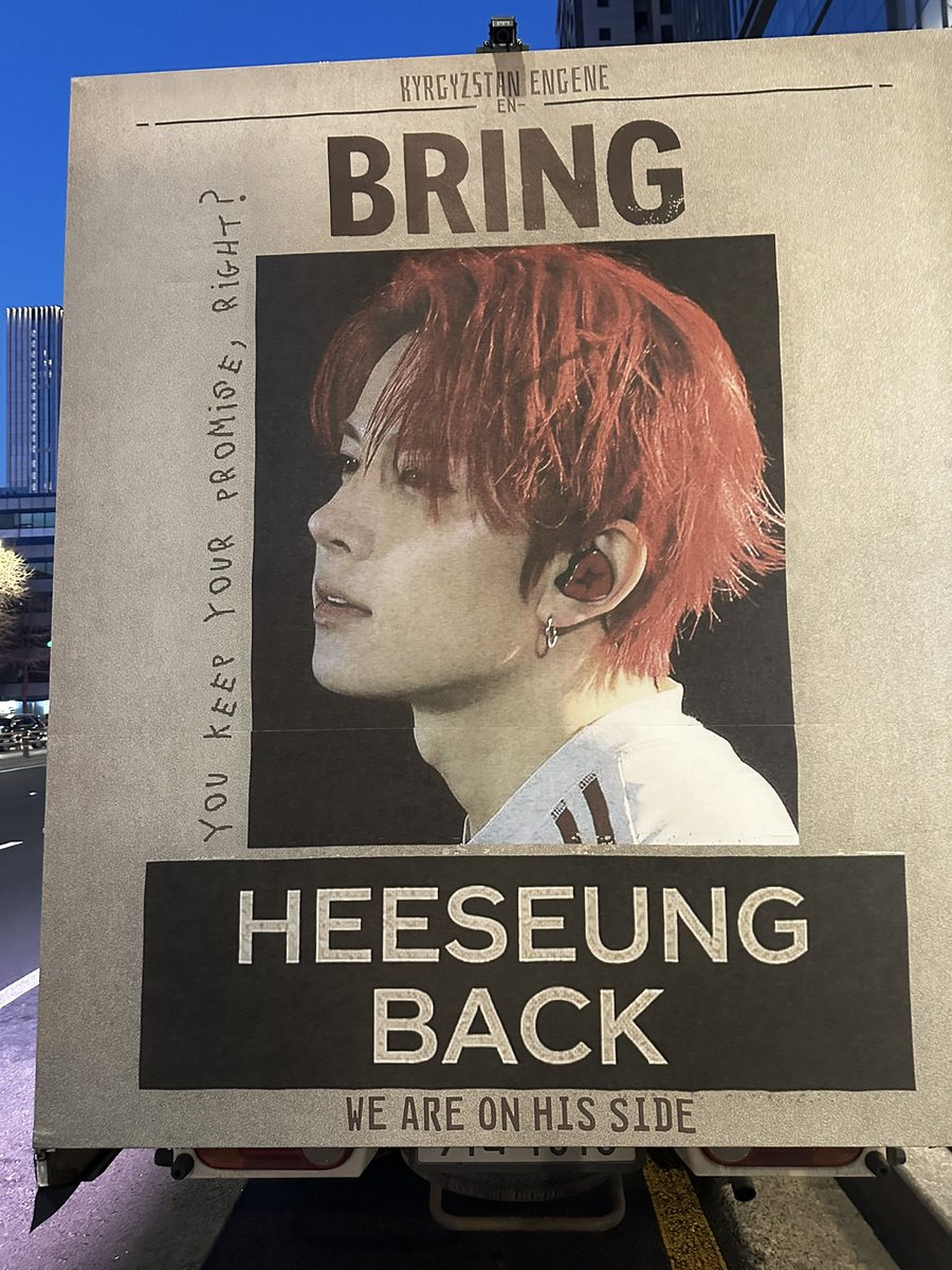 ✴𝙃𝙀𝙀𝙎𝙀𝙐𝙉𝙂 𝙆𝙊𝙍𝙀𝘼 𝙁𝘼𝙉𝘽𝘼𝙎𝙀♚ tweet media