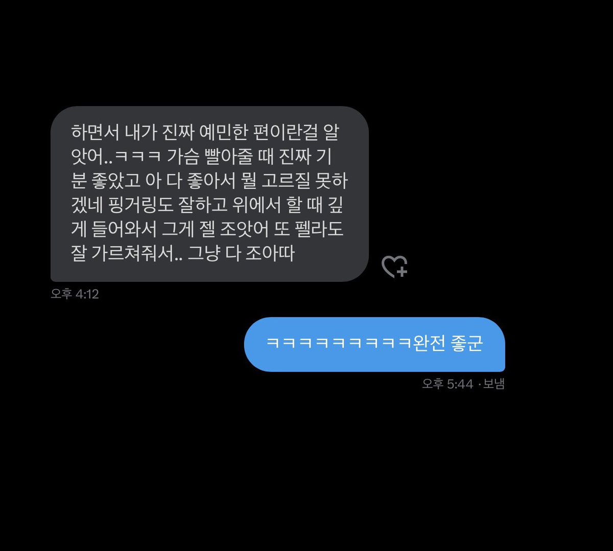 zeaecaa's tweet photo. 이런거 좋아

#섹트 #맘눌뎀 #아다 #오프 https://t.co/G9cPPKnaFO