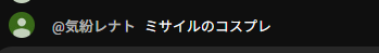 アストレイ@Vtuber tweet media