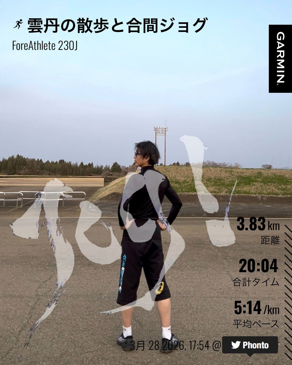 akky_strike tweet media