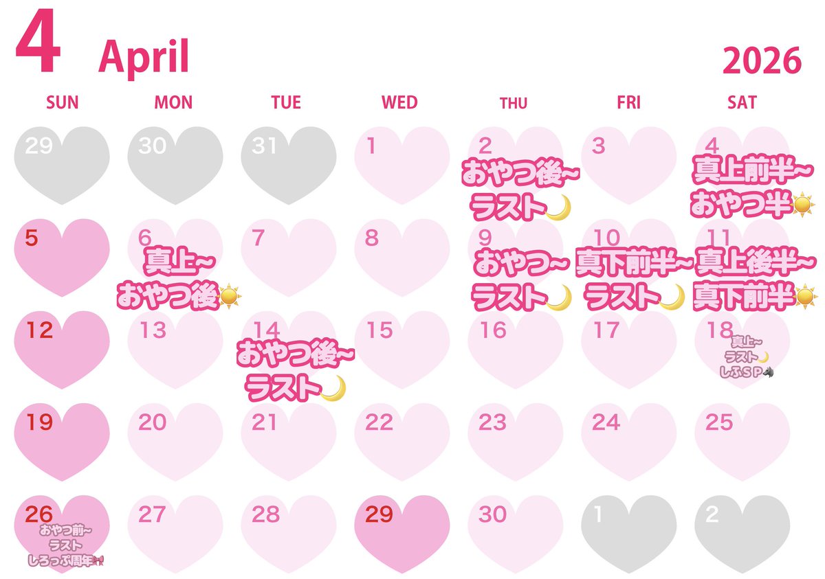 もるも🧸ྀི🎀 tweet media