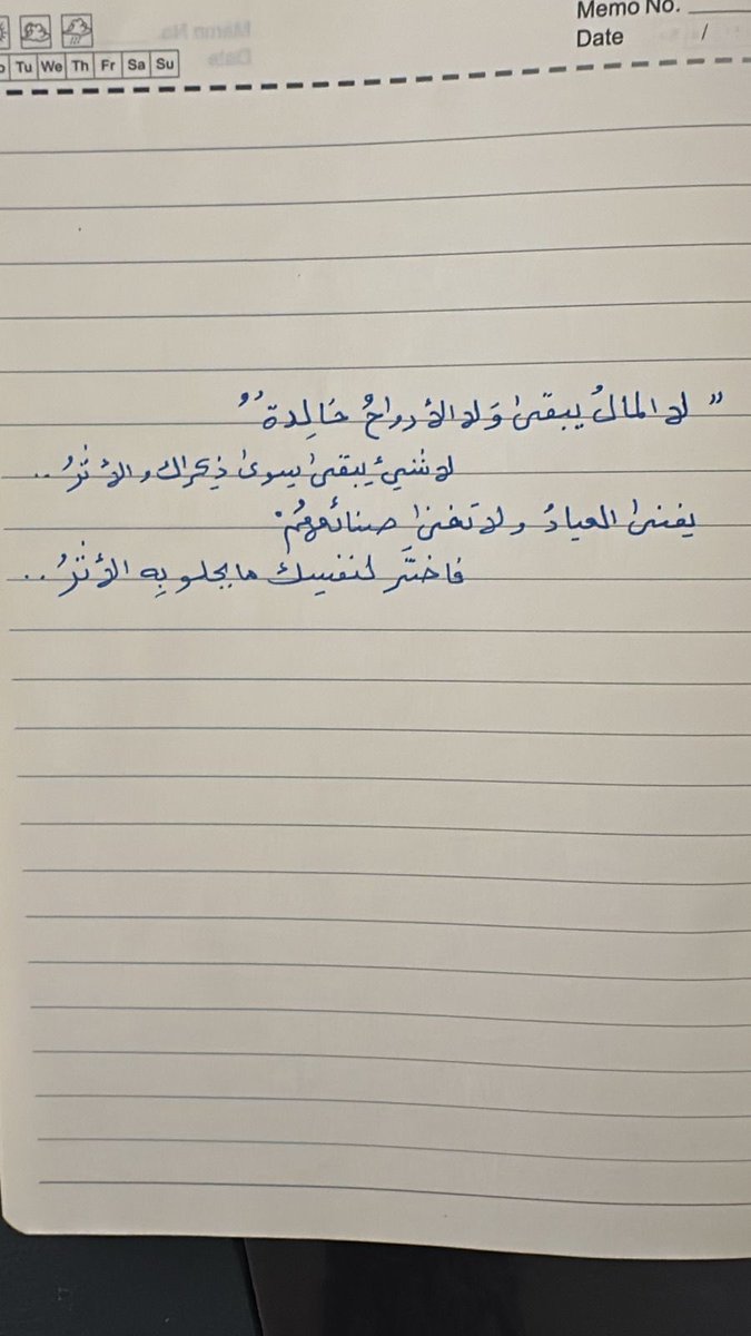 المُنيرة✨ tweet media
