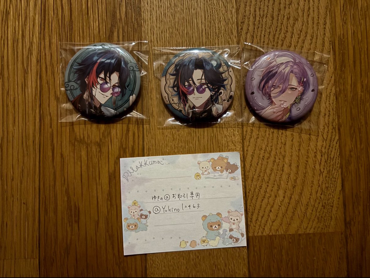 ゆきの@お取引専用 tweet media