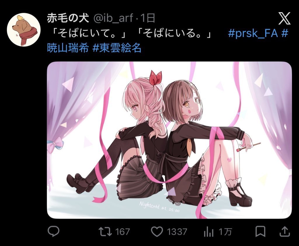 赤毛の犬 tweet media