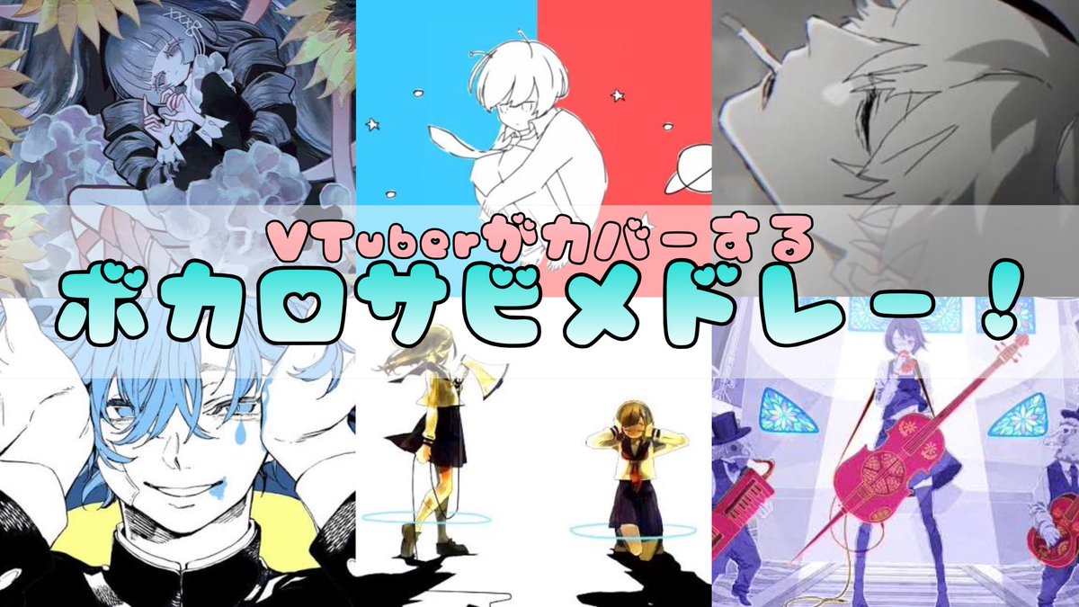 幽凪ゆらるの憑依体@すやるん tweet media