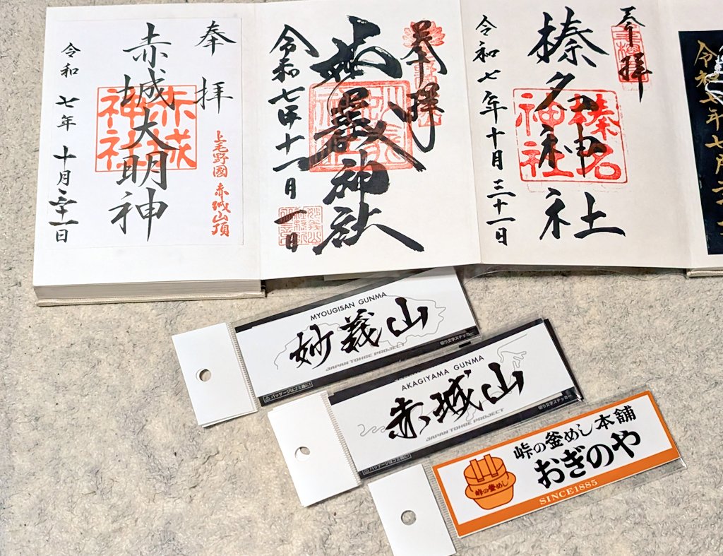 アトリ tweet media