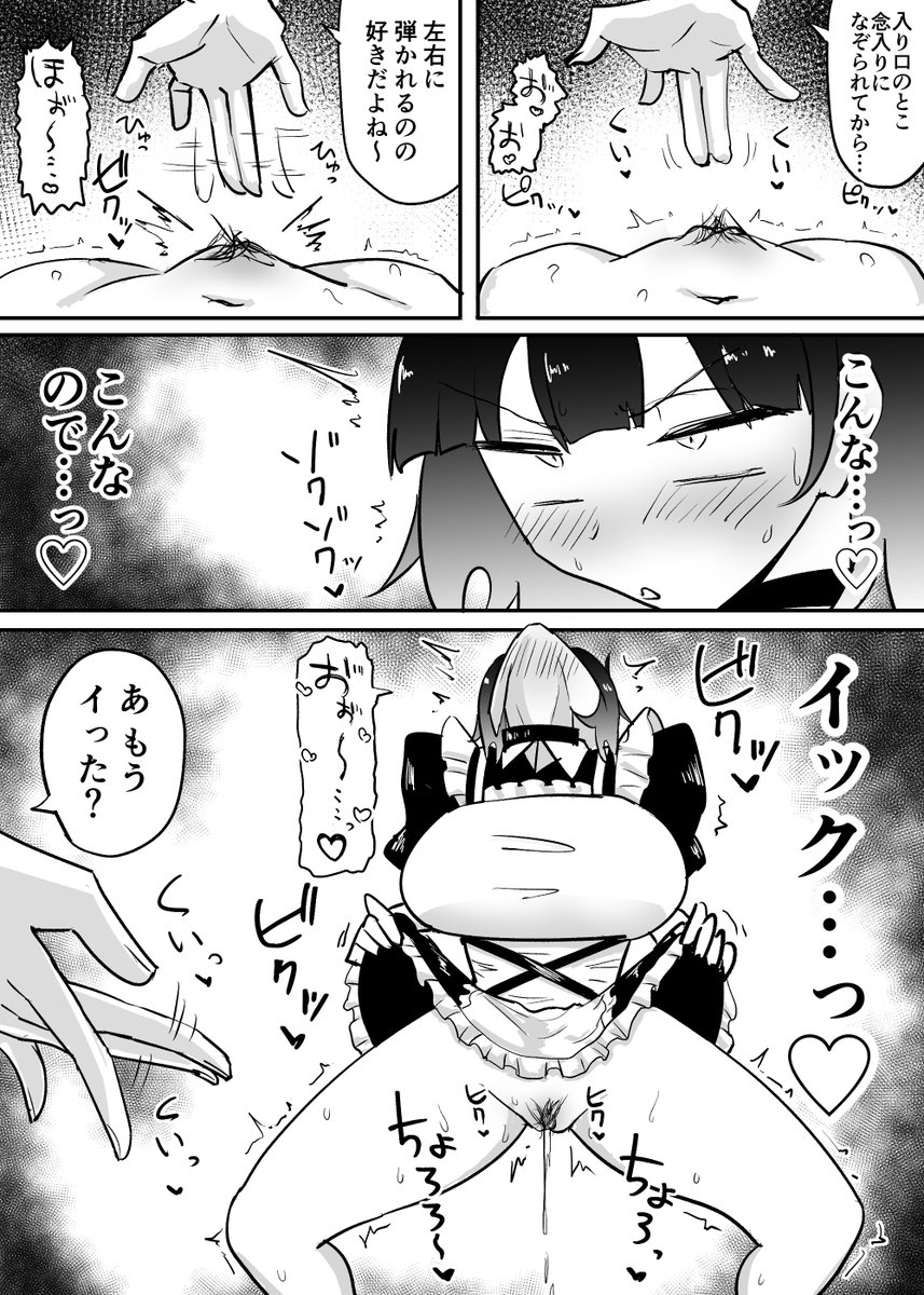 エア手マンで無様イキするアンナちゃん(1/2) 