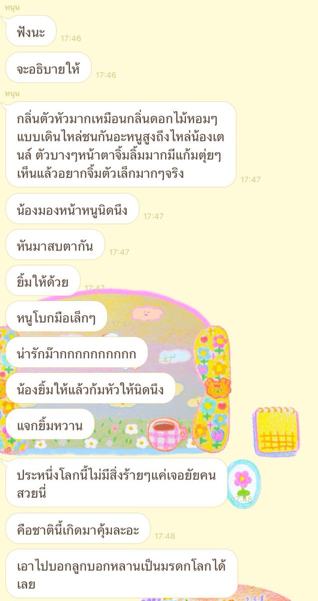 🌻 𝚖𝚒𝚗𝚒𝙩𝙚𝙣 tweet media