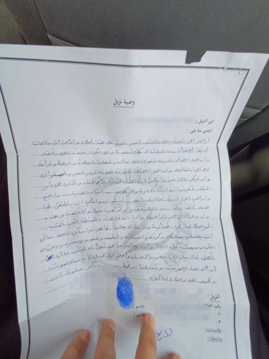 🚨 İran kontrolündeki mezhepçi Irak hükümeti, ABD-İsrail ittifakının İran'a yönelik saldırılara başladığı 28 Şubat'tan beri hapishanelerde tuttuğu Sünni mahkumlar hakkındaki idam infazlarını artırdı. 

➡️ İdamlar, herhangi bir bilgi verilmeden gerçekleştiriliyor.
➡️ Mahkum