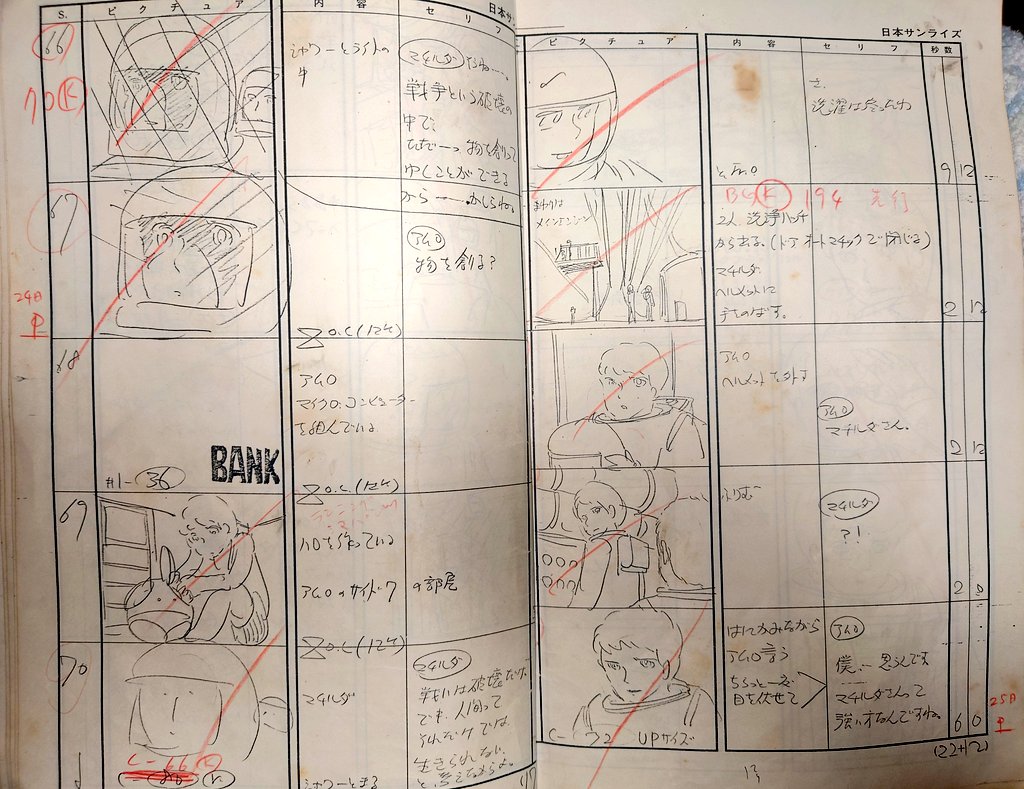 松岡秀明 tweet media