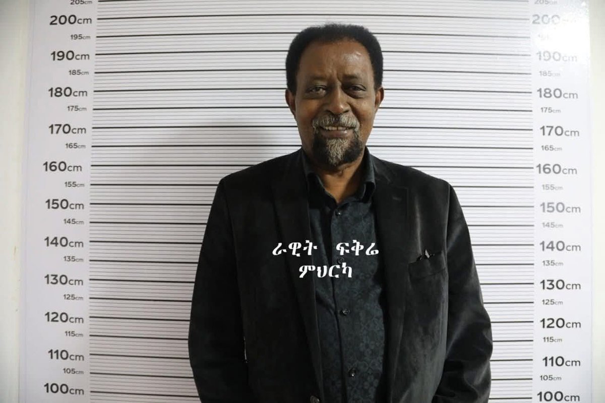 ራስ መኮንን tweet media