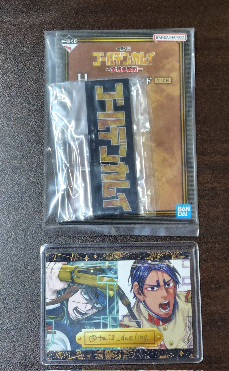 tai2@初回プロカ必読 tweet media