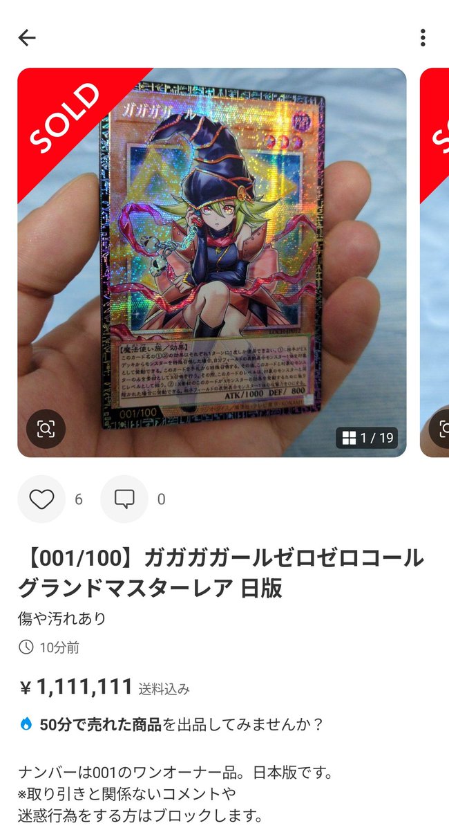 無限秘蔵レリブル将軍 tweet media