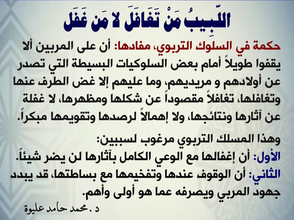 احمد الغامدي 💛💙 46🏆💪✌️ tweet media