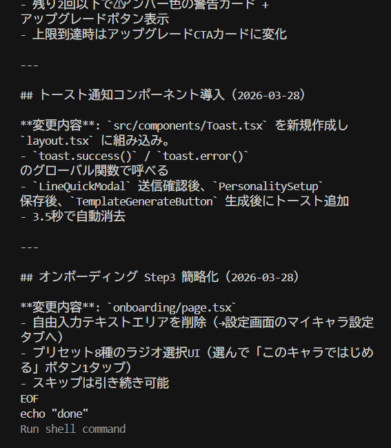 Next Trise|ビジネス成長支援 tweet media
