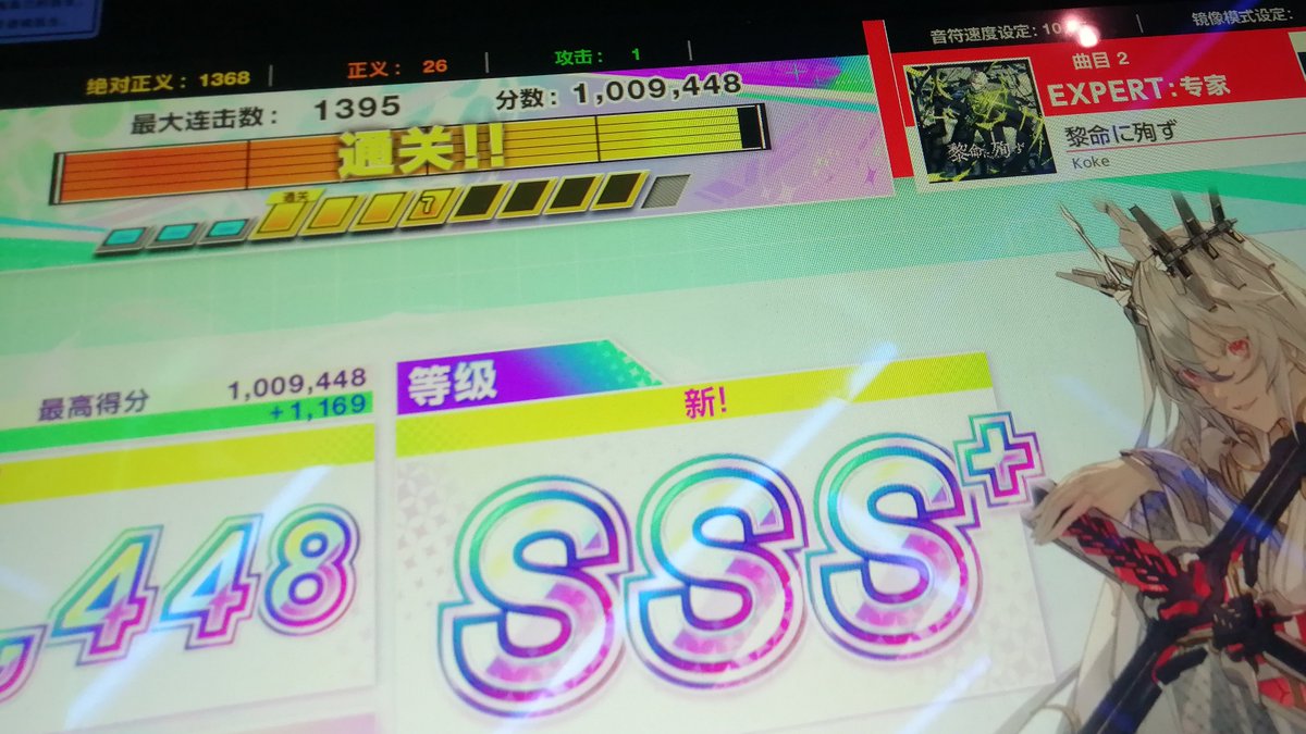 Katsuin Asuka tweet media