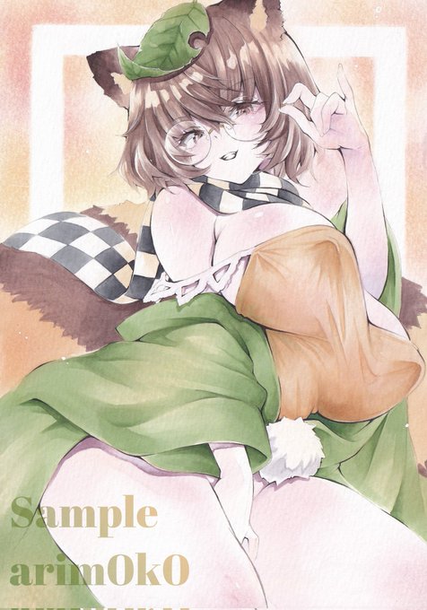 【東方Project ニッ岩マミゾウ】 