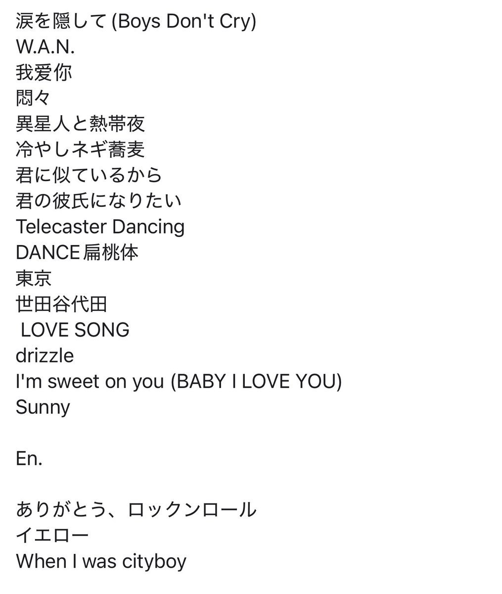 フユ tweet media