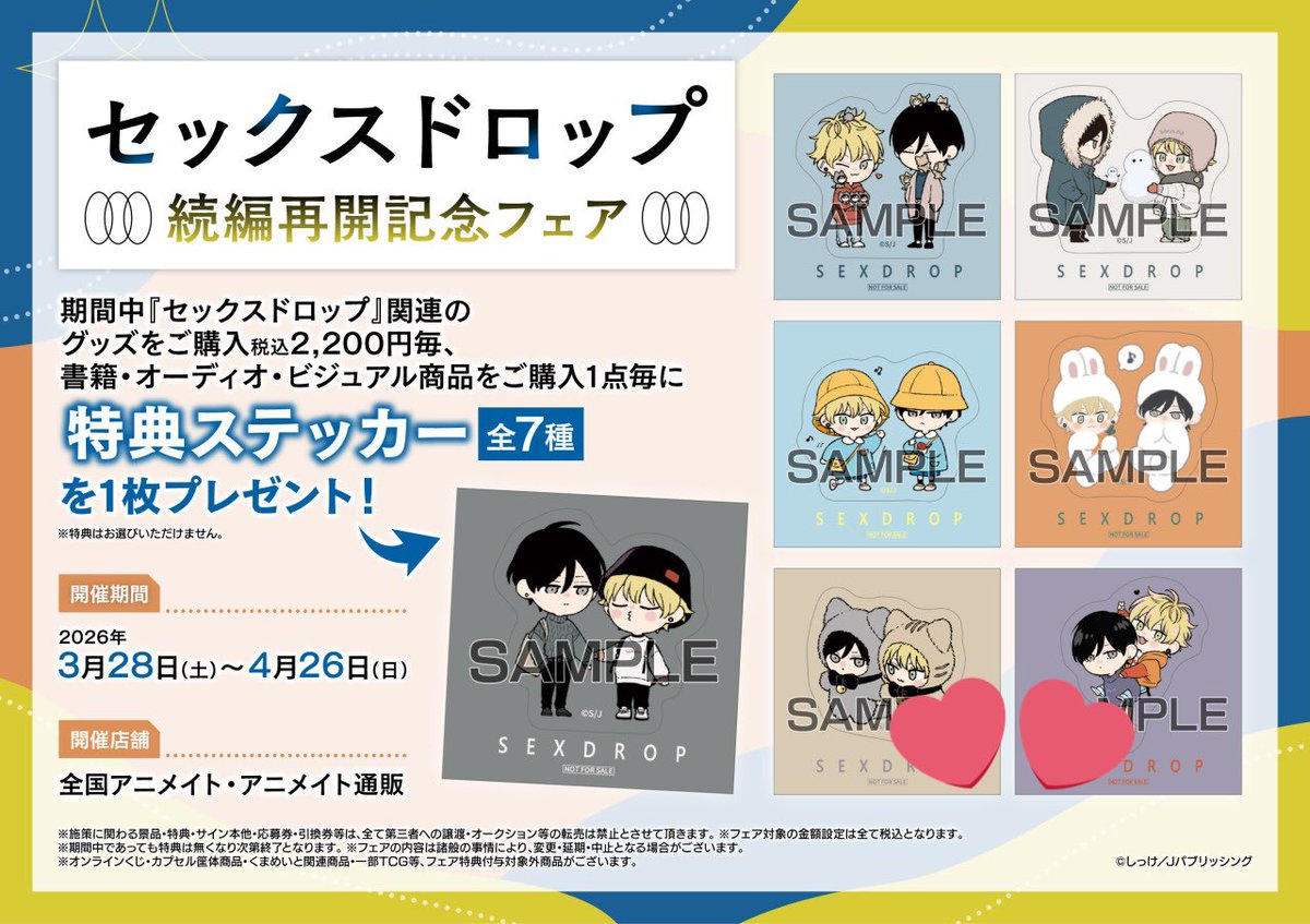 とりひき tweet media