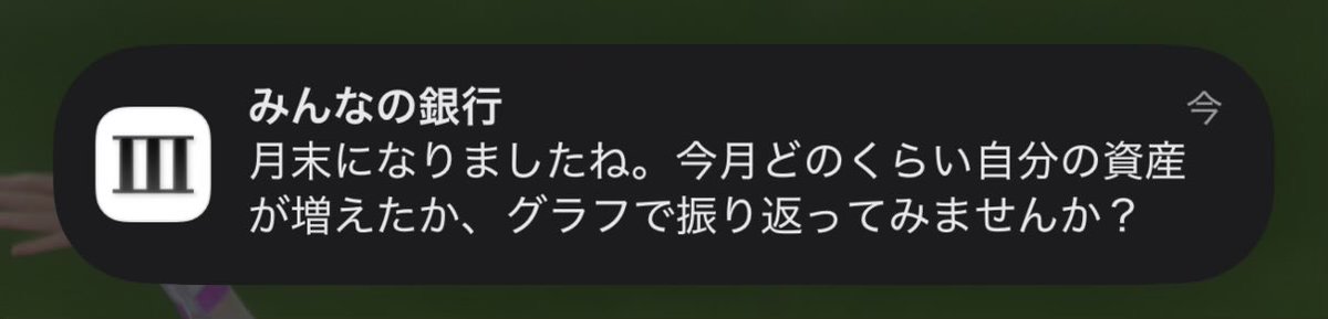なずね🐈🎷🎶:🍏 tweet media