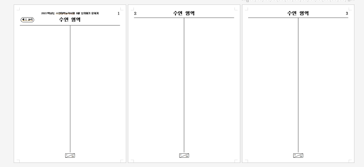 망고🥭 tweet media