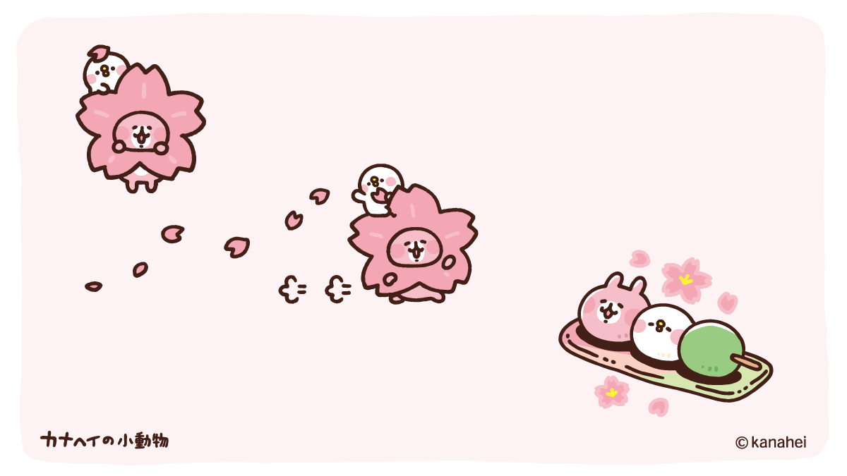 カナヘイの小動物 tweet media